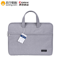 齐心 手提公文包 A8166 灰色 单个装