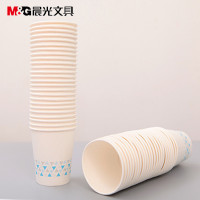 晨光纸杯7盎司ARC92511 50个/提(计价单位:提)(BY)