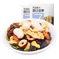 WQSC新农哥陈坚强盒装缤纷每日坚果酸奶腰果每日果仁154g*2盒装