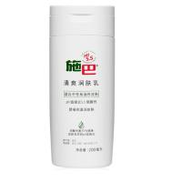 施巴 清爽 润肤乳 200ml