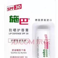 施巴 防晒护唇膏4.8g