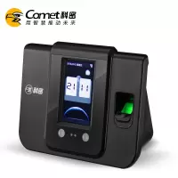 科密(Comet) 考勤机SF-380 单个装
