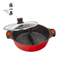 张小泉 全家乐福鸳鸯火锅