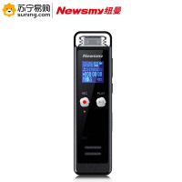 纽曼(Newsmy) 录音笔 RV75(8G) 精英商务型 炫酷灰(J)