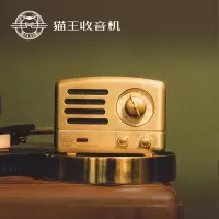 猫王 蓝牙音箱MW-2A 单个装