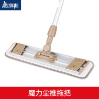 美丽雅(MARYYA)拖把魔力尘推地拖粘布夹布轻薄拖把魔术贴平板拖把轻巧家用 魔力尘地拖[HC060951]