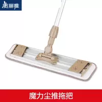 美丽雅(MARYYA)拖把魔力尘推地拖粘布夹布轻薄拖把魔术贴平板拖把轻巧家用 魔力尘地拖[HC060951]
