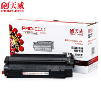天威(PrintRite) C7115A 硒鼓 (计价单位:只) 黑色