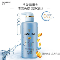 潘婷 排浊赋能轻盈润发乳300ML