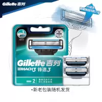 吉列锋速3刀架(2刀头 不含刀架)