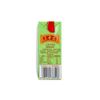 王老吉 凉茶 绿盒装清凉茶饮料 250ml*24盒 整箱水饮 中华老字号(新老包装随机发)