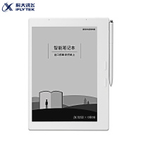 科大讯飞(iFLYTEK)T1智能笔记本电子书阅读器 咪咕书快速书写 语音转写 上网 墨水屏