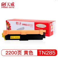 天威(PrintRite)适用兄弟 TN285 9020CDN 3150CDN 3170CW 9140CDN黄粉盒 黄色