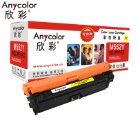 欣彩 AR-M552Y 硒鼓(计价单位:支)黄色