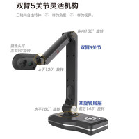 捷宇高拍仪教学智汇星V11/V12录课设备网络直播教学视频展台800万像素A3自动对焦实物展示台 V12 800万像素