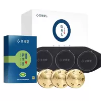 艾修堂AH1T3随身灸三联装