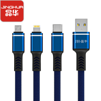 晶华 数据线三合一 苹果/安卓/Type-C手机快充3A充电线一分三电源线iphone小米华为平板一拖三蓝白色U362D