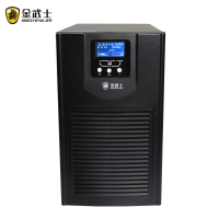 金武士 UPS电源 ST3KS UPS电源3KVA 2400W服务器电源在线式UPS不间断电源 96V直流