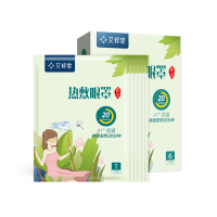 艾修堂APY-4热敷眼罩