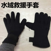 水尚 水域救援手套