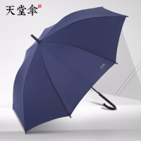 天堂伞直杆伞雨伞经典商务格子伞长柄伞半自动雨伞男女 5#藏青