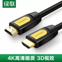 绿联 50米HDMI线