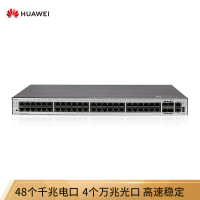 华为HUAWEI企业级交换机48口千兆以太网+4光纤口万兆SFP智能网管机架式网络分线器5735S-L48T4X-A