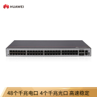 华为HUAWEI企业级交换机48口千兆以太网+4光纤口千兆SFP网管机架式网络分线器S5735S-L48T4S-A