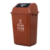 敏胤(MINYIN) MYL-7720-2 20L翻盖分类垃圾桶湿垃圾标识 (桶色:咖啡色)按个销售(H)