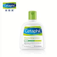 丝塔芙(Cetaphil) 保湿 237ml 润肤乳(单位：瓶)