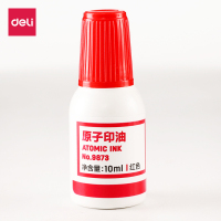 得力9873 原子印油红色 10ml 20瓶装