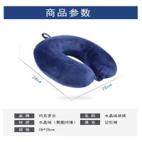 约克罗兰U型枕