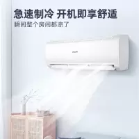 统帅(Leader) 1.5匹 一级能效变频空调挂机冷暖KFR-35GW/03XBA81ATU1(含安装费)