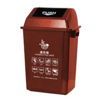 敏胤(MINYIN) MYL-7760-2 60L翻盖分类垃圾桶湿垃圾标识 (桶色:咖啡色)按个销售(H)