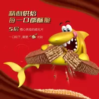 雀巢(Nestle)12379596 脆脆鲨 威化饼干 巧克力口味整箱装24(32×20g)