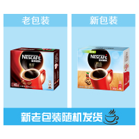 雀巢12119203 醇品 速溶 黑咖啡 无蔗糖 整箱装 盒装24（48×1.8g）