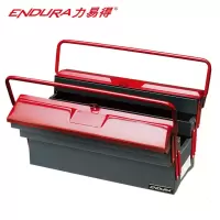 翻斗式手提工具箱19 