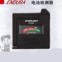 力易得(ENDURA) E9256 迷你型电池检测器
