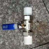 双活接球阀 4分
