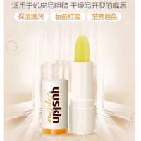 悠斯晶润唇膏 3.5g