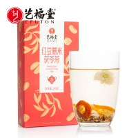 艺福堂 红豆薏米茯苓茶菊花湿山楂泡茶240g*2盒 水润不黏腻 LY