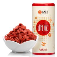 艺福堂 花草茶枸杞240g*2罐 正宗特级野生花茶干果宁夏枸杞 LY