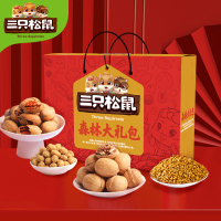 三只松鼠中秋坚果组合1393g/1413g 2种随机发货 每日坚果 干果零食组合 LY