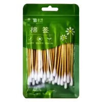 云南白药棉签消毒棉签棒100mm*50支/袋(10袋)