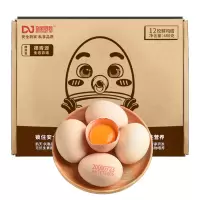【顺丰】德青源到家思想鲜鸡蛋12枚 LY