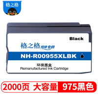格之格 955XL墨盒适用8720 8730 8710 P25220 8210 8218 8727