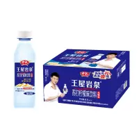 王屋岩泉苏打水380ml整箱装1*24
