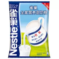 雀巢 全家营养奶粉 300g/袋*2袋 LY
