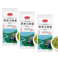 燕之坊草原小绿豆(一品)460g*3袋 颗粒圆润 皮薄沙糯 豆味馥郁 LY