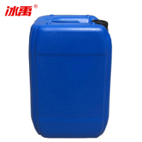 冰禹 BY-2025 25L 方型塑料水桶 蓝色